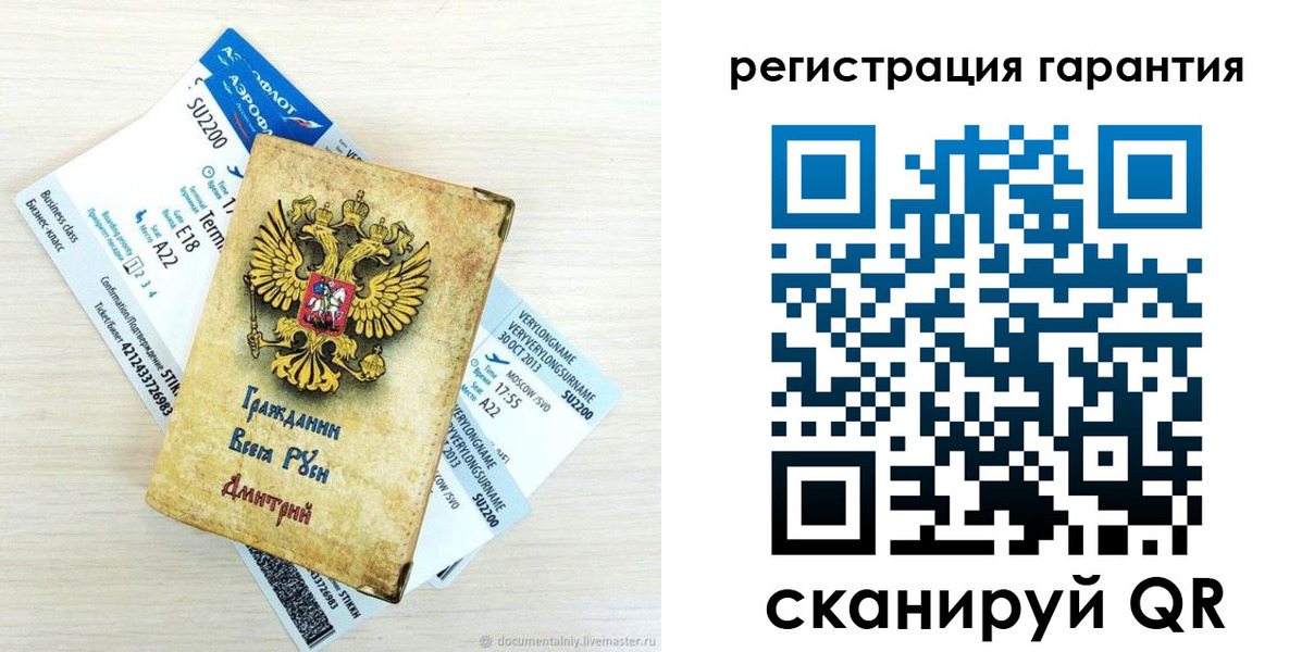 прописка в Кораблино