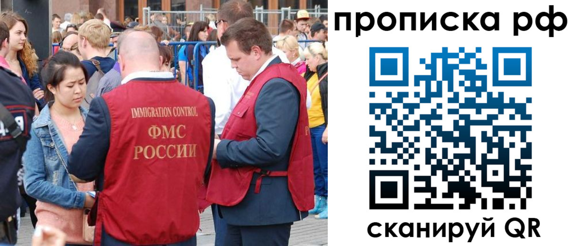 прописка 2025 в Кораблино