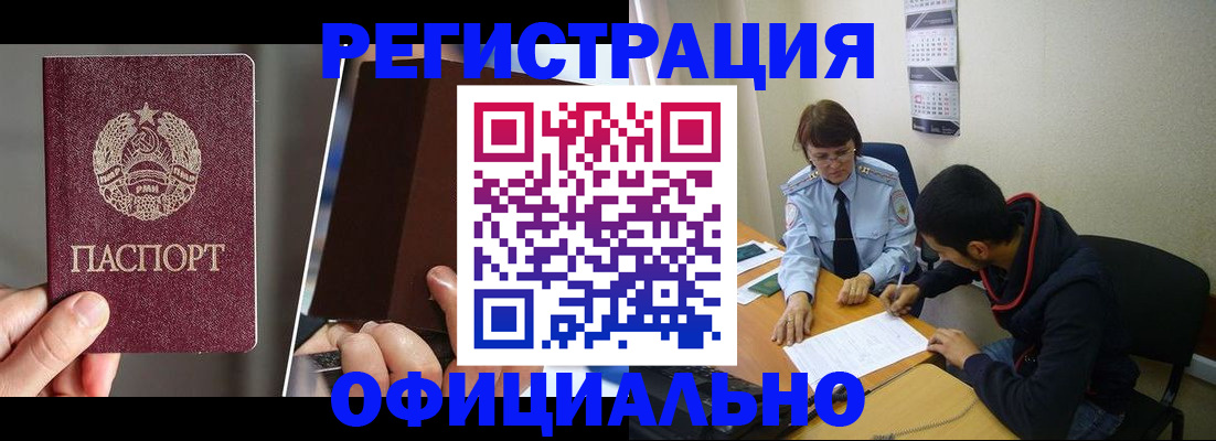 пропишу в квартире в Кораблино
