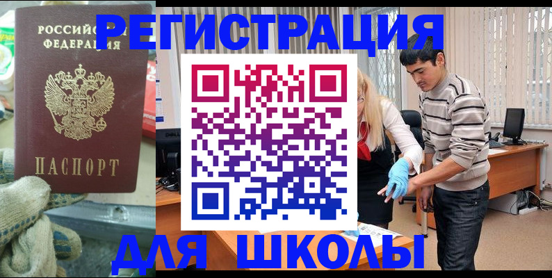 временная регистрация поиск в Кораблино